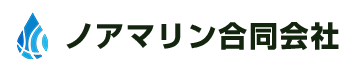 ノアマリン合同会社